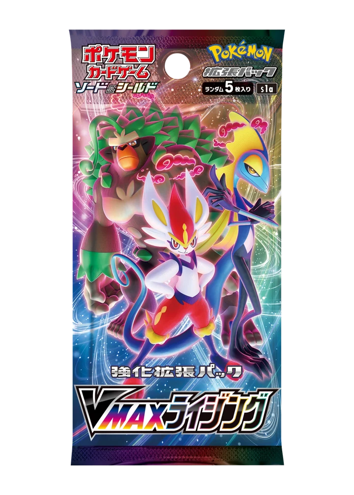 VMAX Rising Booster – VMAX Rising