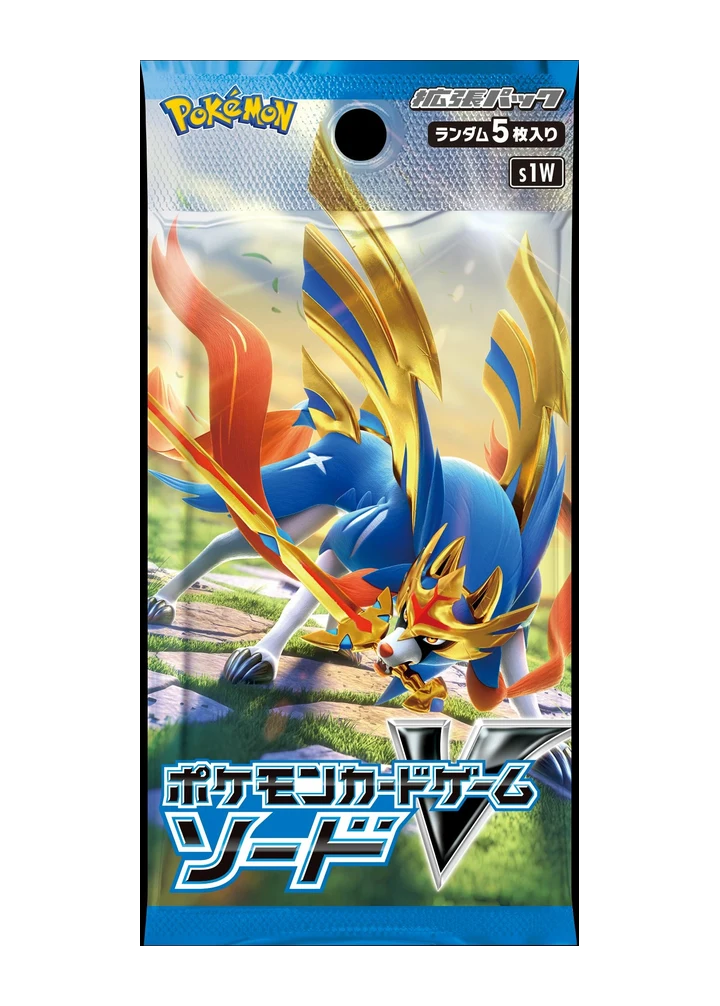 Sword Booster – Sword