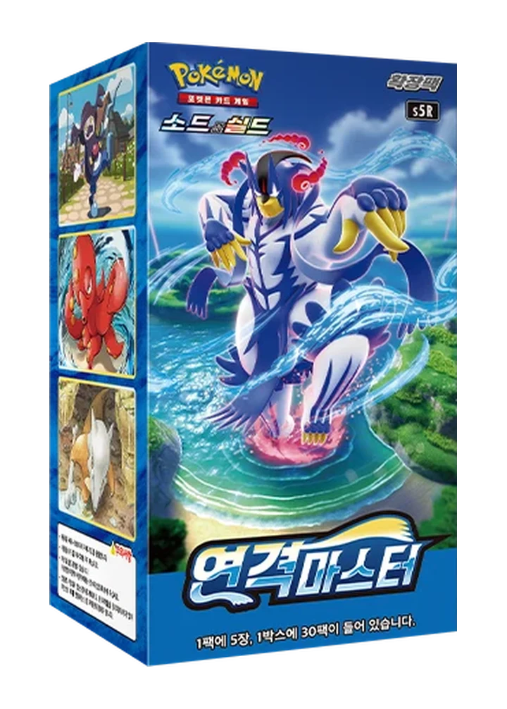 Rapid Strike Master Booster Box – Rapid Strike Master