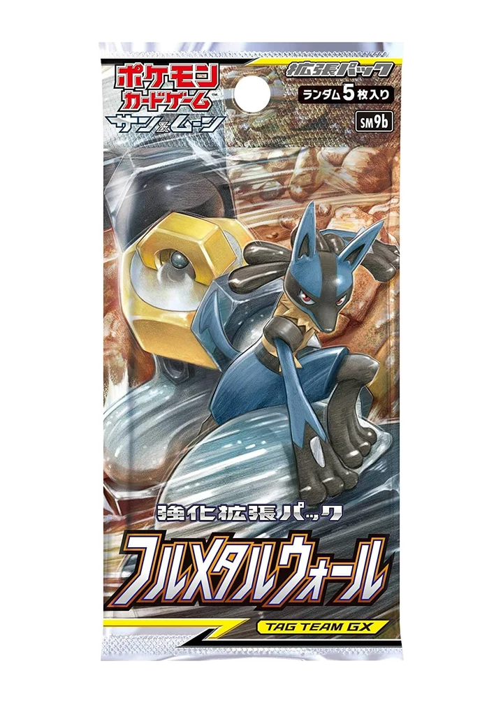 Full Metal Wall Booster – Full Metal Wall