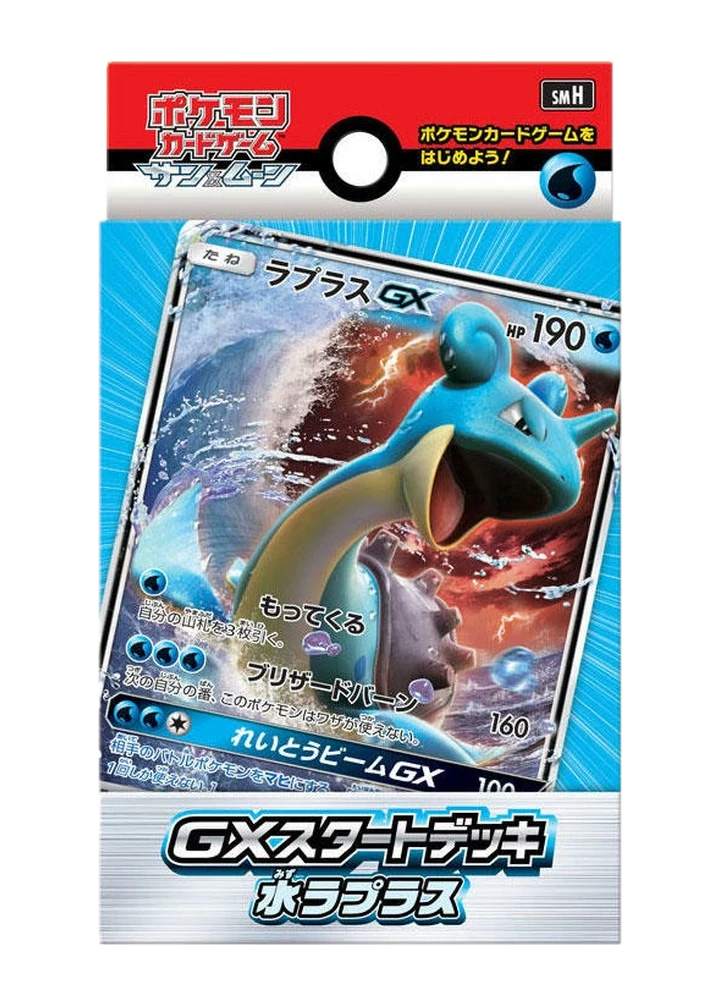 Water Lapras GX Deck – Starter Deck GX
