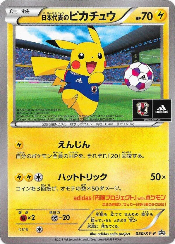Team Japan's Pikachu (XY-P 050) – XY Promos