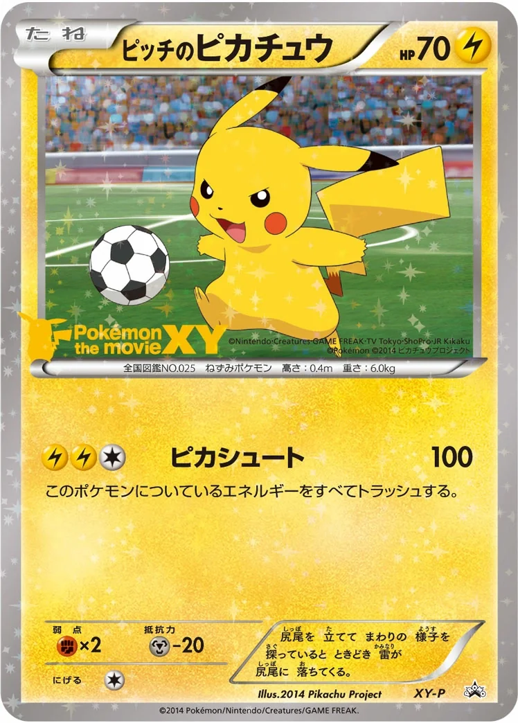 Pitch's Pikachu (XY-P) – XY Promos