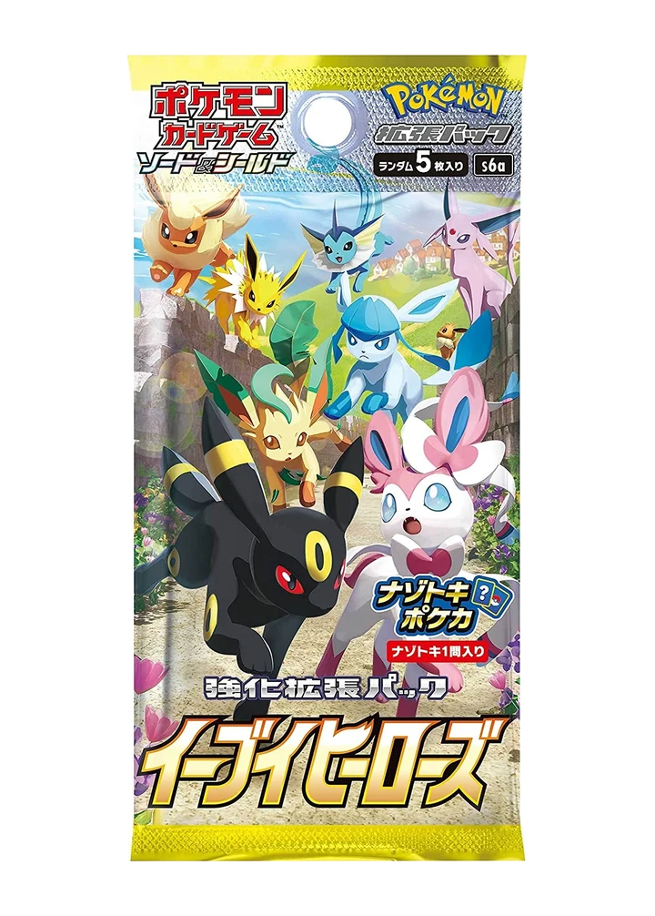 Eevee Heroes Booster – Eevee Heroes