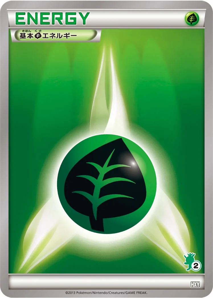 Grass Energy (HXY) – XY Beginning Set