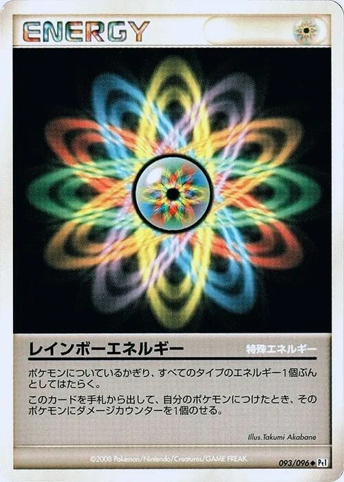 Rainbow Energy (Pt1 093) – Galactic's Conquest