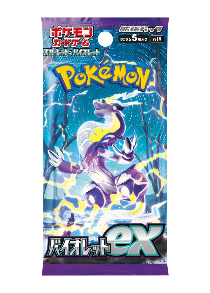 Violet ex Booster – Violet ex