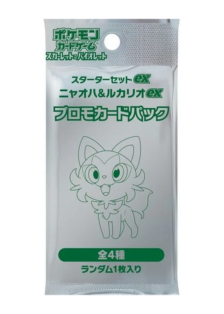 ex Starter Set Sprigatito & Lucario ex Promo Card Pack – ex Starter Set Sprigatito & Lucario ex