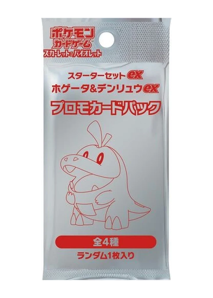 ex Starter Set Fuecoco & Ampharos ex Promo Card Pack – ex Starter Set Fuecoco & Ampharos ex