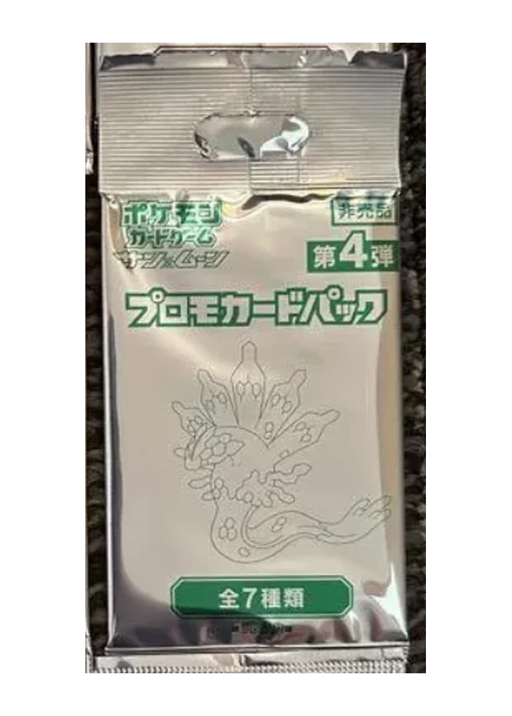 Pokémon Card Gym Promo Sun & Moon Vol. 4 Booster – Sun & Moon Promos