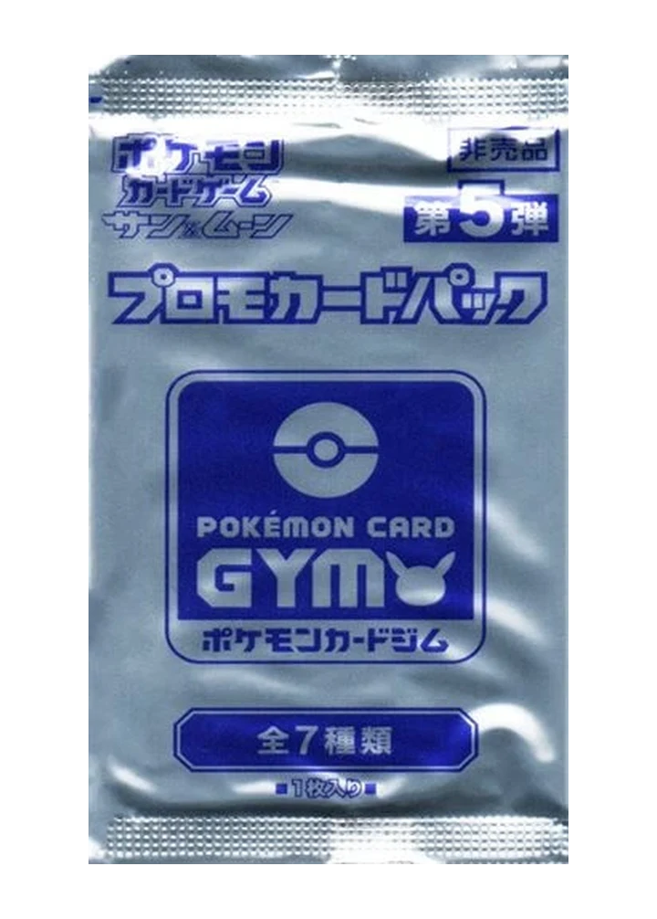 Pokémon Card Gym Promo Sun & Moon Vol. 5 Booster – Sun & Moon Promos