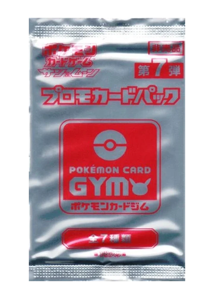 Pokémon Card Gym Promo Sun & Moon Vol. 7 Booster – Sun & Moon Promos