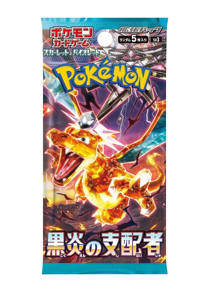 Ruler of the Black Flame Booster – Ruler of the Black Flame