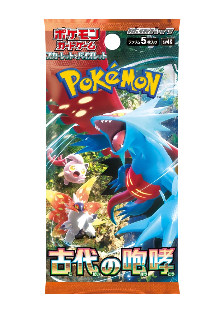 Ancient Roar Booster – Ancient Roar