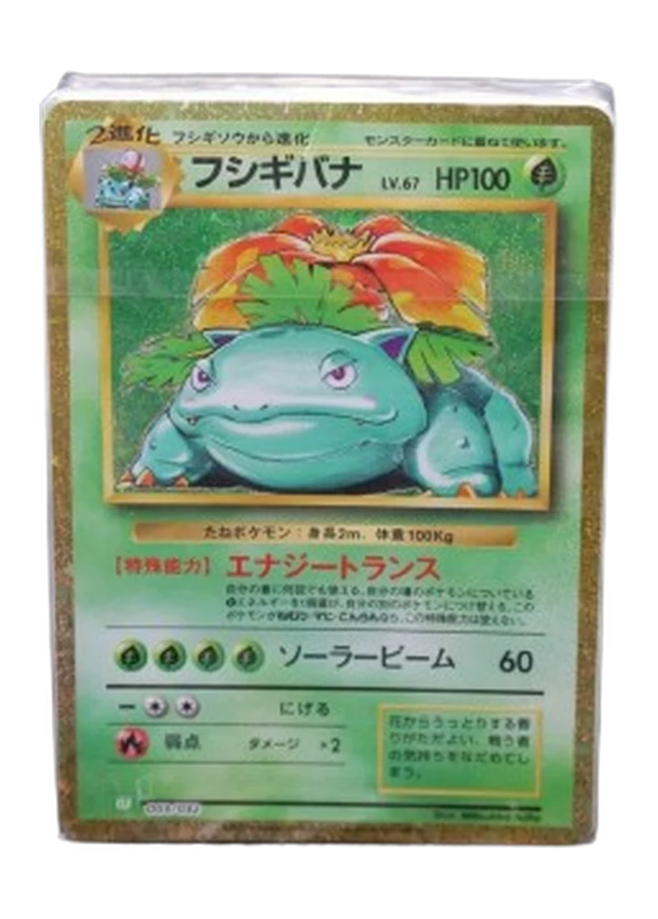 Pokémon Card Game Classic: Venusaur & Lugia ex Deck – Pokémon Card Game Classic