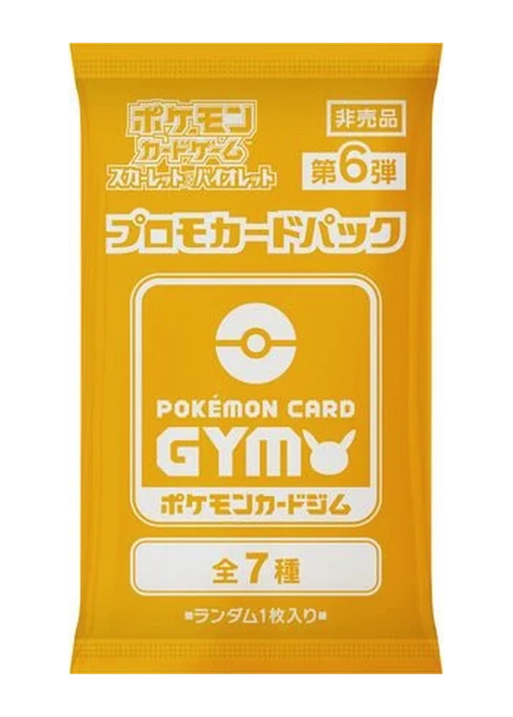 Pokémon Card Gym Promo Scarlet & Violet Vol. 6 Booster – Scarlet & Violet Promos