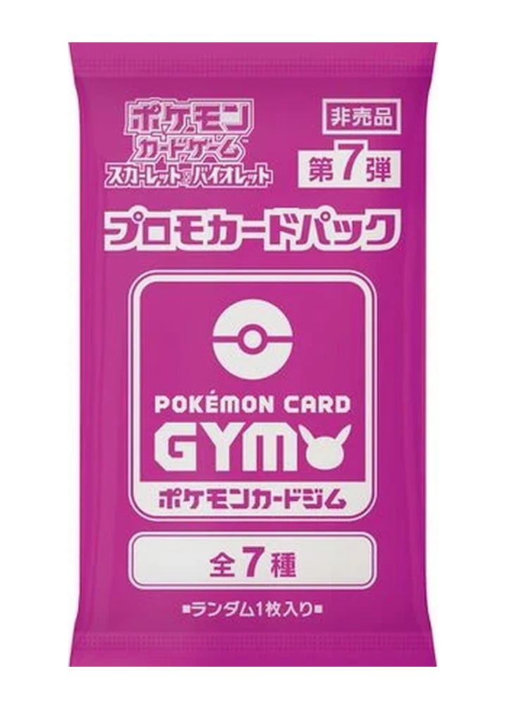 Pokémon Card Gym Promo Scarlet & Violet Vol. 7 Booster – Scarlet & Violet Promos