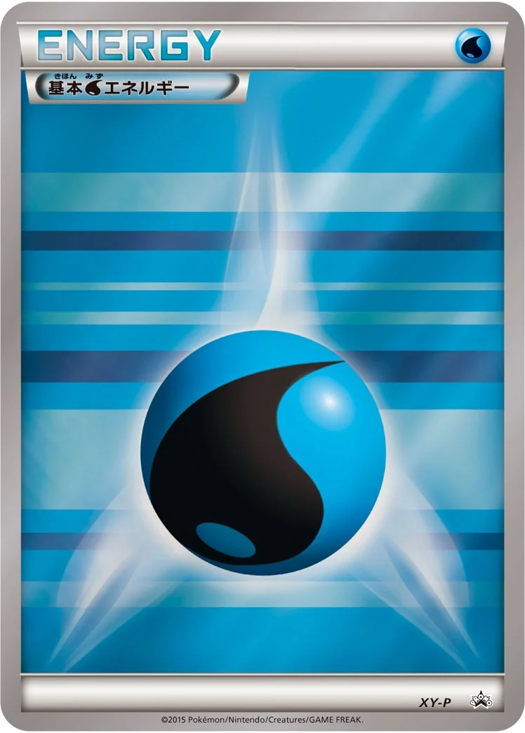 Water Energy (XY-P) – XY Promos