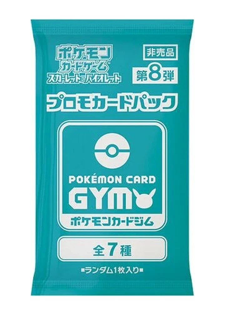 Pokémon Card Gym Promo Scarlet & Violet Vol. 8 Booster – Scarlet & Violet Promos