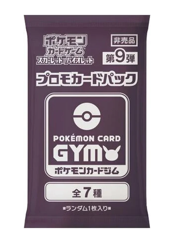 Pokémon Card Gym Promo Scarlet & Violet Vol. 9 Booster – Scarlet & Violet Promos