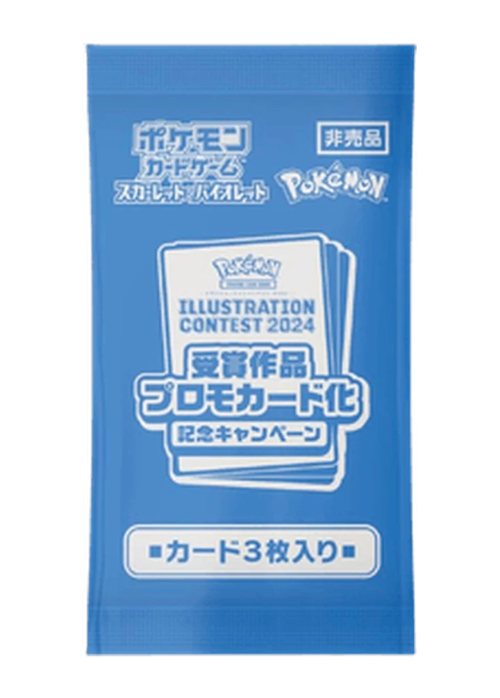 Pokémon TCG Illustration Contest 2024 Promo Card Pack – Scarlet & Violet Promos