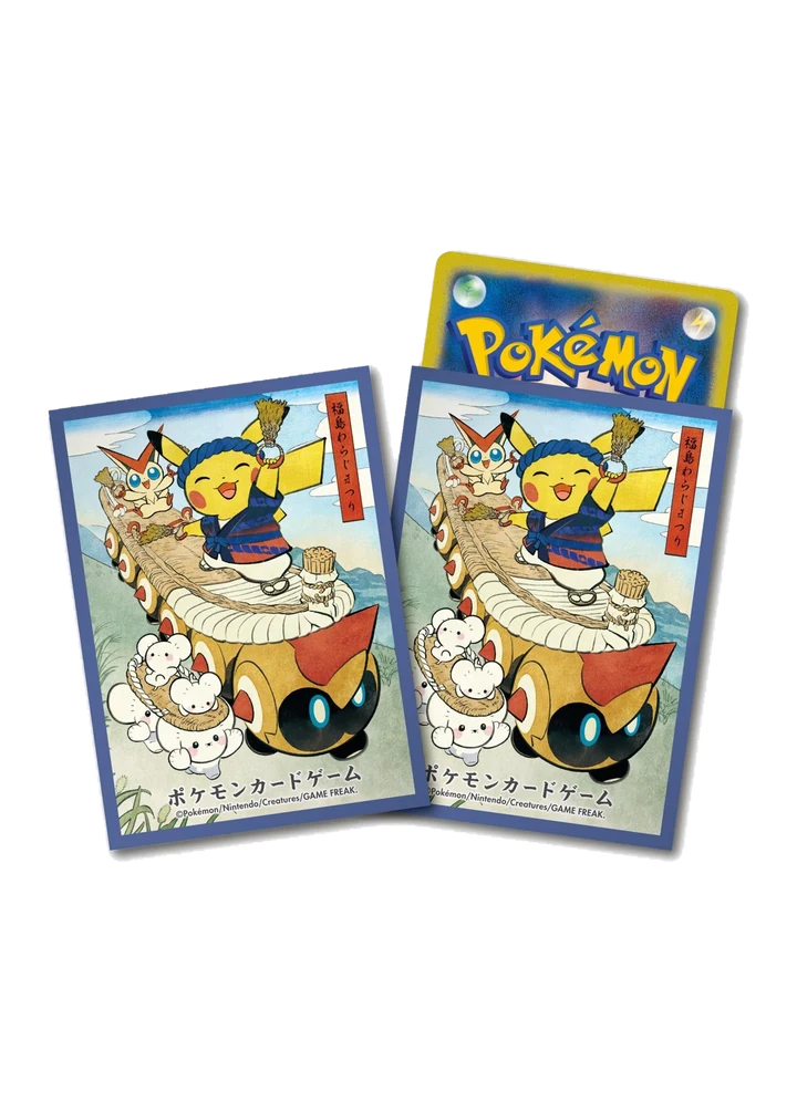 Waraji Festival Playing Pikachu Sleeves – Ohne Set