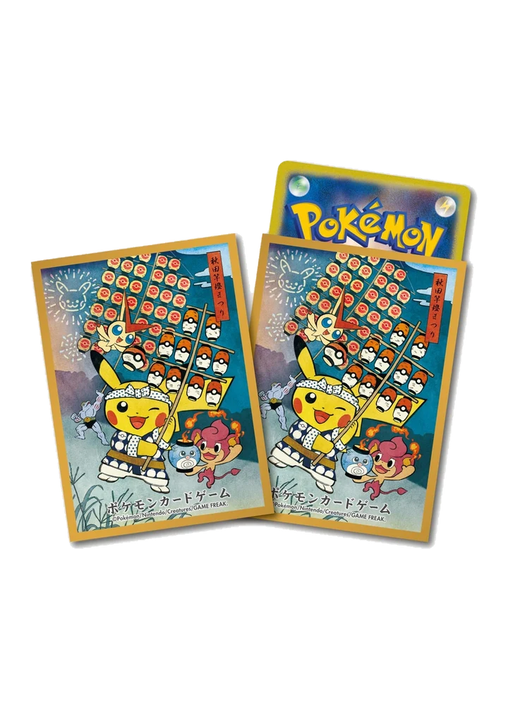 Kanto Festival Playing Pikachu Sleeves – Ohne Set