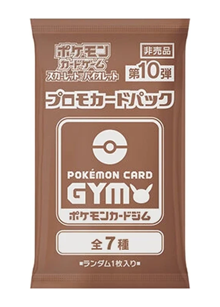 Pokémon Card Gym Promo Scarlet & Violet Vol. 10 Booster – Scarlet & Violet Promos