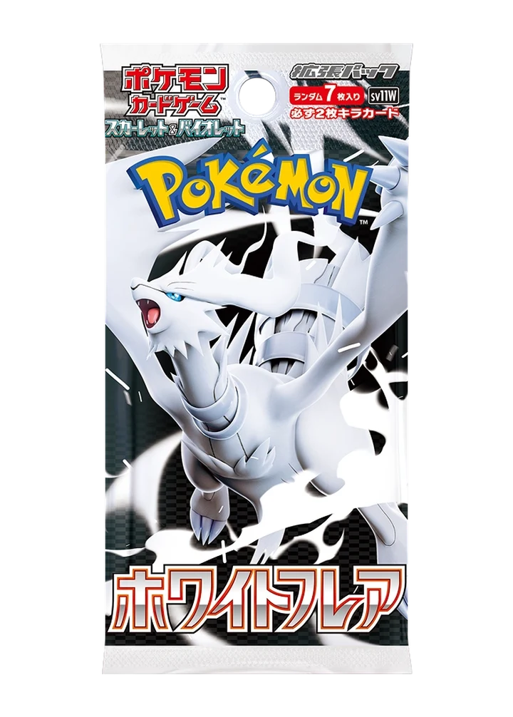 White Flare JP Booster – White Flare