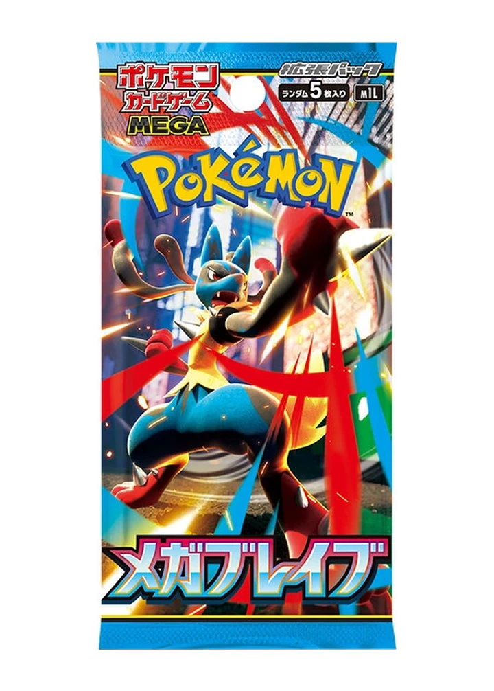 Mega Brave Booster – Mega Brave