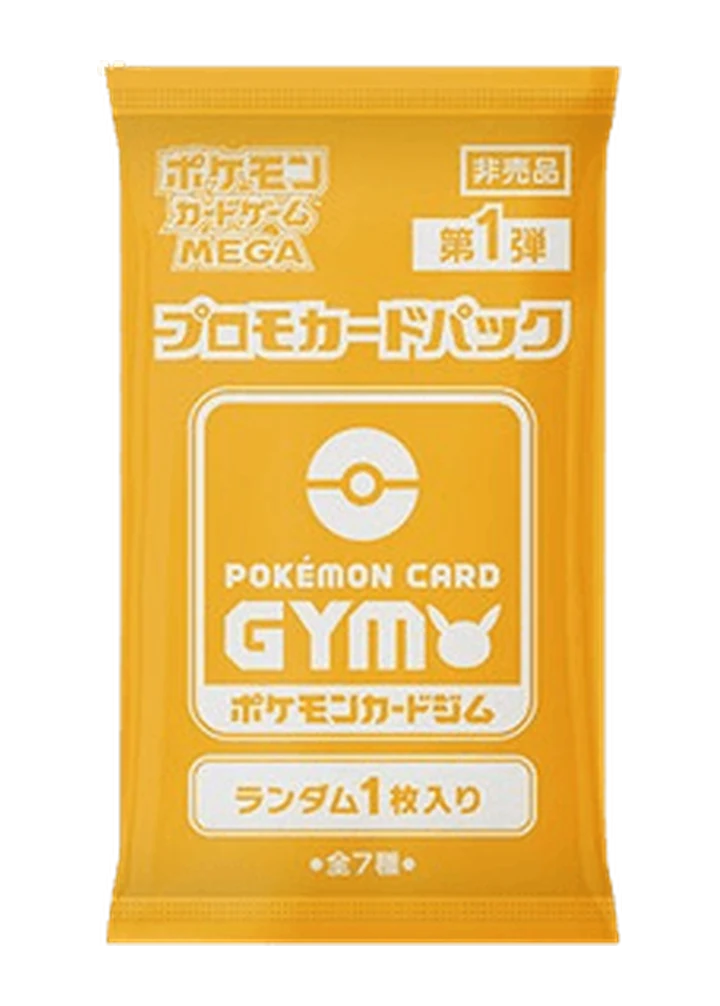 Pokémon Card Gym Promo MEGA Vol. 1 Booster (1 Card) – MEGA Promos