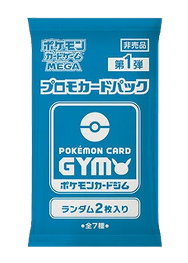 Pokémon Card Gym Promo MEGA Vol. 1 Booster (2 Cards) – MEGA Promos