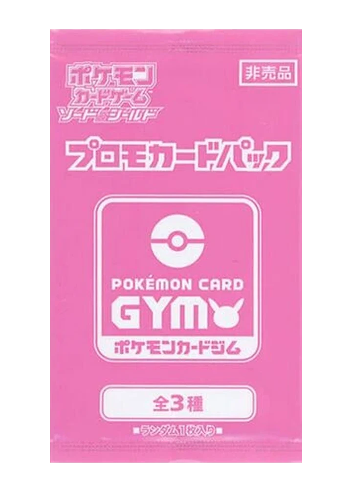 Gym Promo Scarlet & Violet Have Fun Spring 2022 Booster – Scarlet & Violet Promos