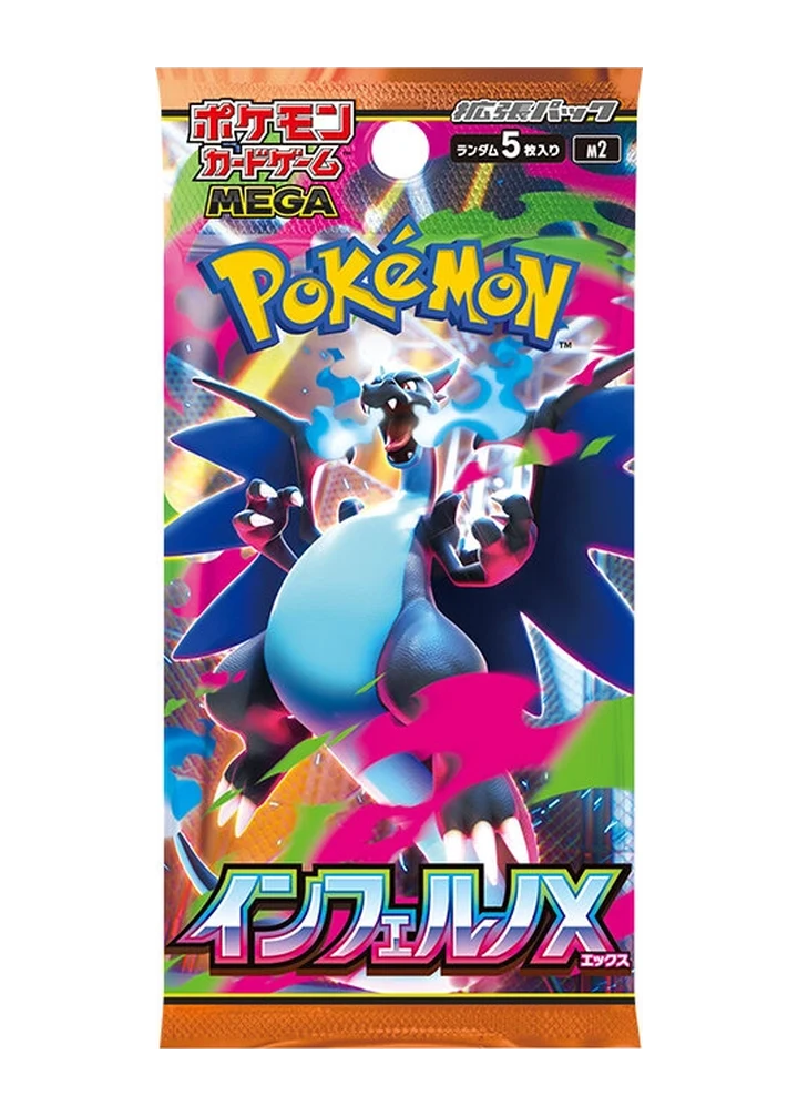 Inferno X Booster – Inferno X