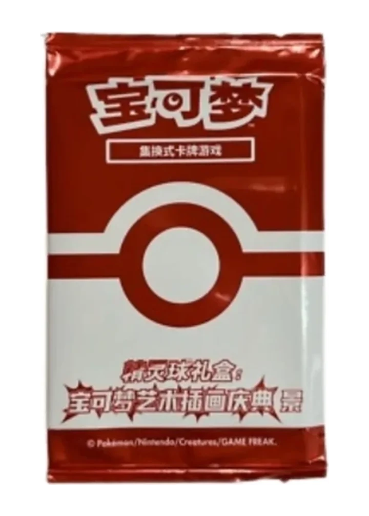 Pikachu Legendary Celebration: Poké Ball Promo Pack – Pikachu Legendary Celebration