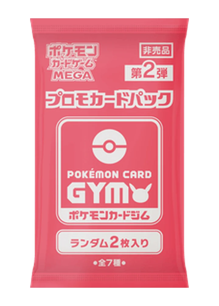 Pokémon Card Gym Promo MEGA Vol. 2 Booster (2 Cards) – MEGA Promos
