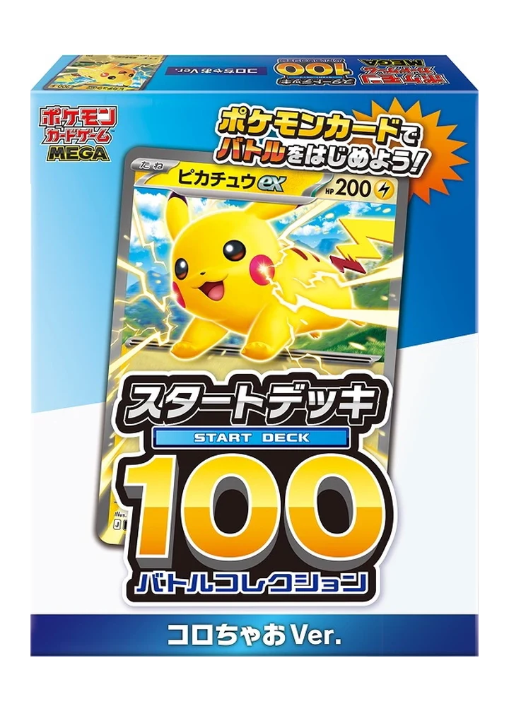 MEGA Start Deck 100 Battle Collection Corociao Version – Start Deck 100 Battle Collection - CoroCiào Ver.