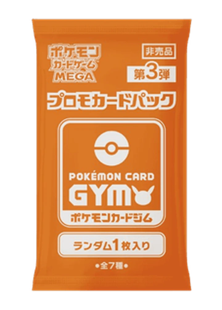 Pokémon Card Gym Promo MEGA Vol. 3 Booster (1 Card) – MEGA Promos