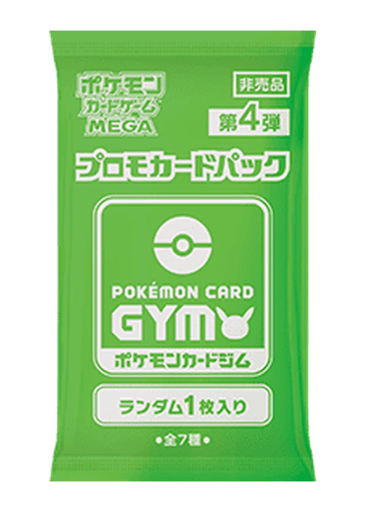 Pokémon Card Gym Promo MEGA Vol. 4 Booster (1 Card) – MEGA Promos