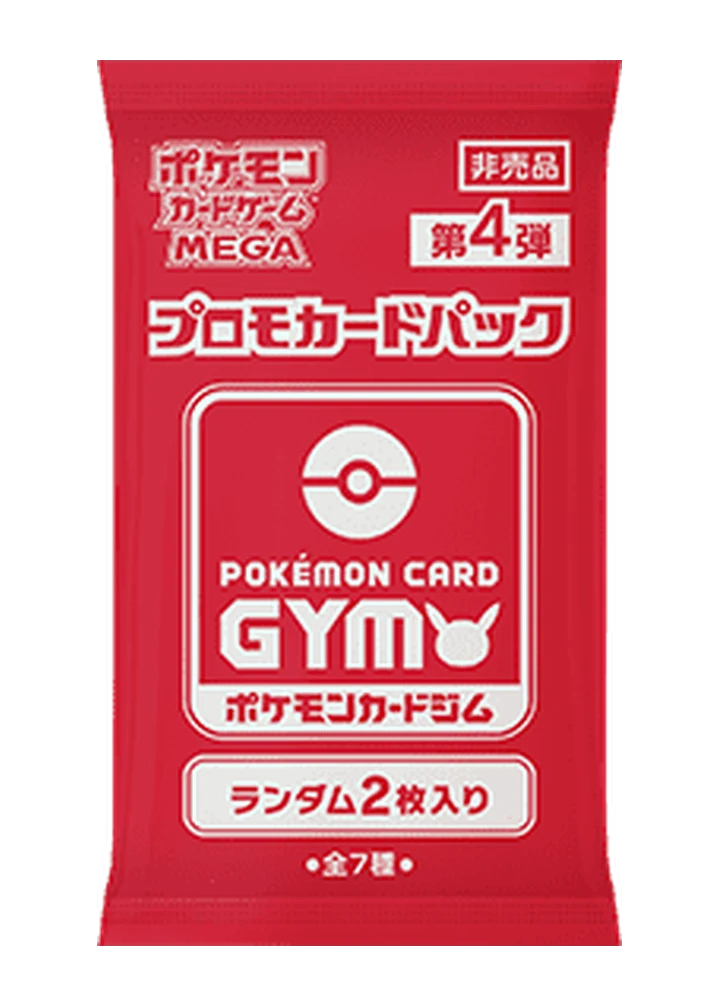 Pokémon Card Gym Promo MEGA Vol. 4 Booster (2 Cards) – MEGA Promos