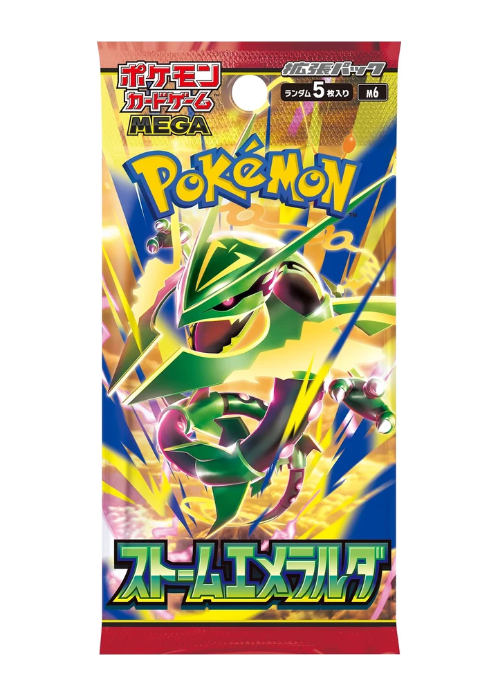 Storm Emeralda Booster – Storm Emeralda