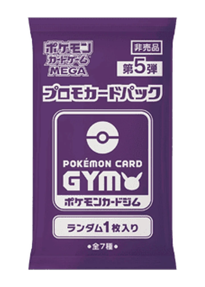 Pokémon Card Gym Promo MEGA Vol. 5 Booster (1 Card) – MEGA Promos