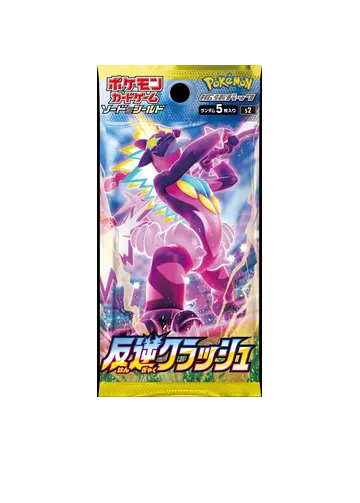 Rebellion Crash Booster