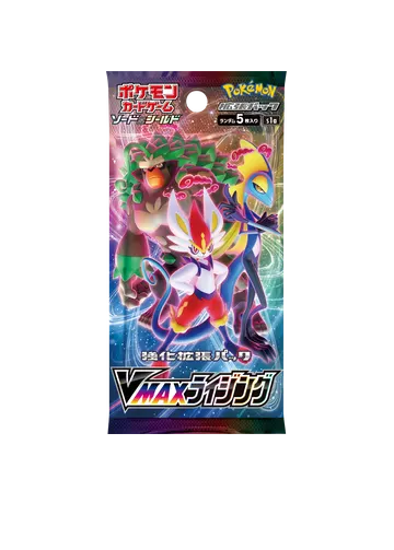 VMAX Rising Booster