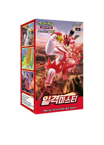 Single Strike Master Booster Box