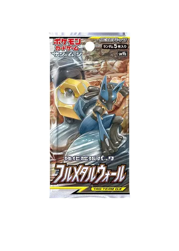 Full Metal Wall Booster