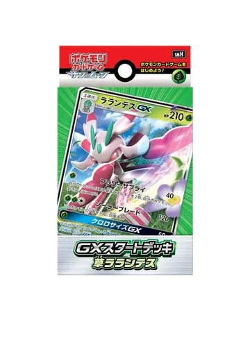 Grass Lurantis GX Deck
