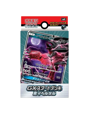Darkness Yveltal GX Deck