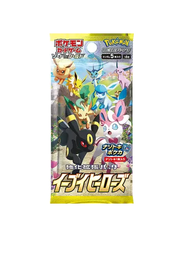 Eevee Heroes Booster