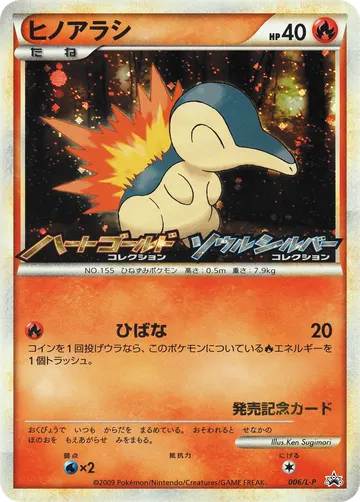 Cyndaquil (L-P 006)